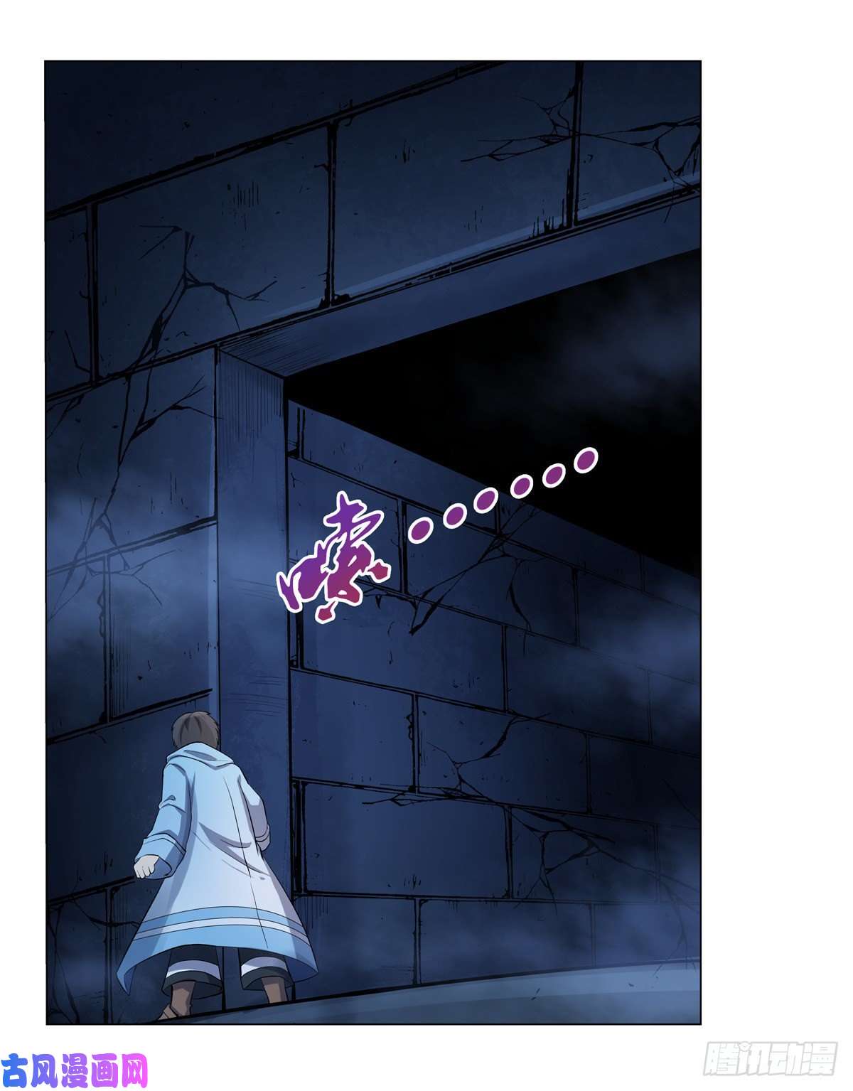 失业魔王怪物的巢穴