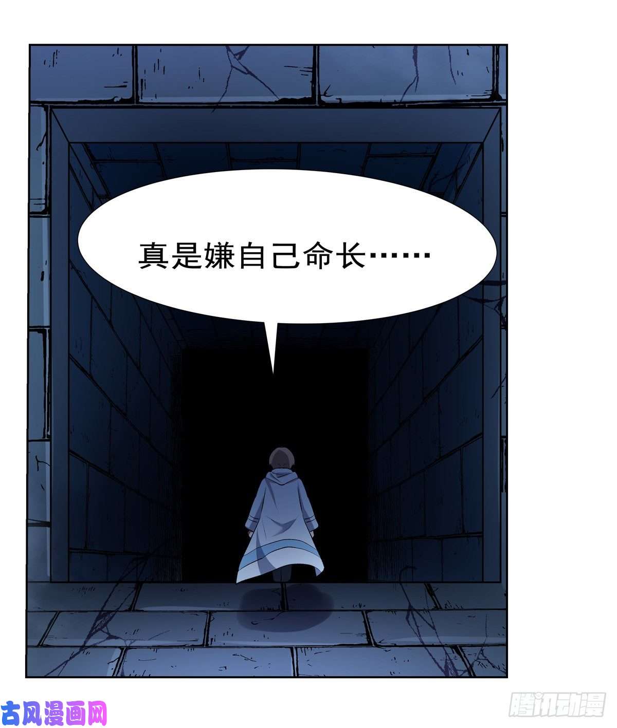 失业魔王怪物的巢穴