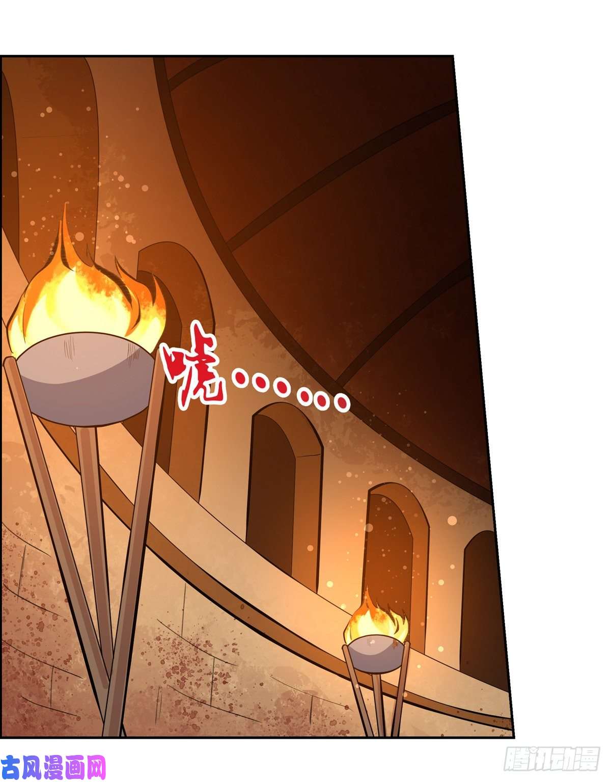 失业魔王怪物的巢穴