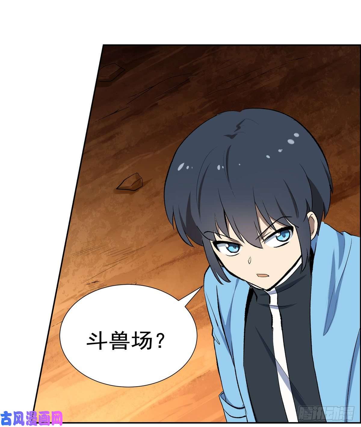 失业魔王怪物的巢穴