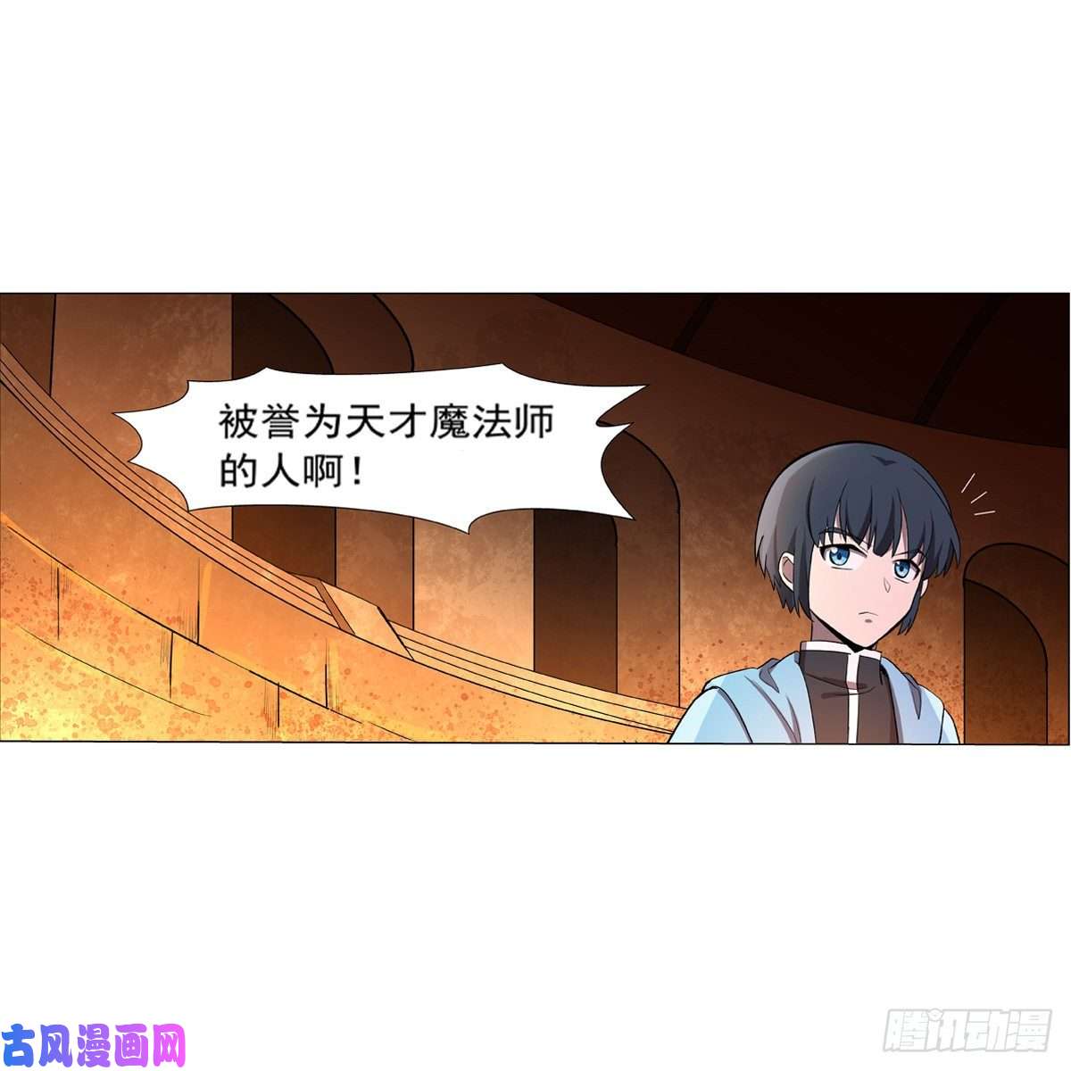 失业魔王怪物的巢穴