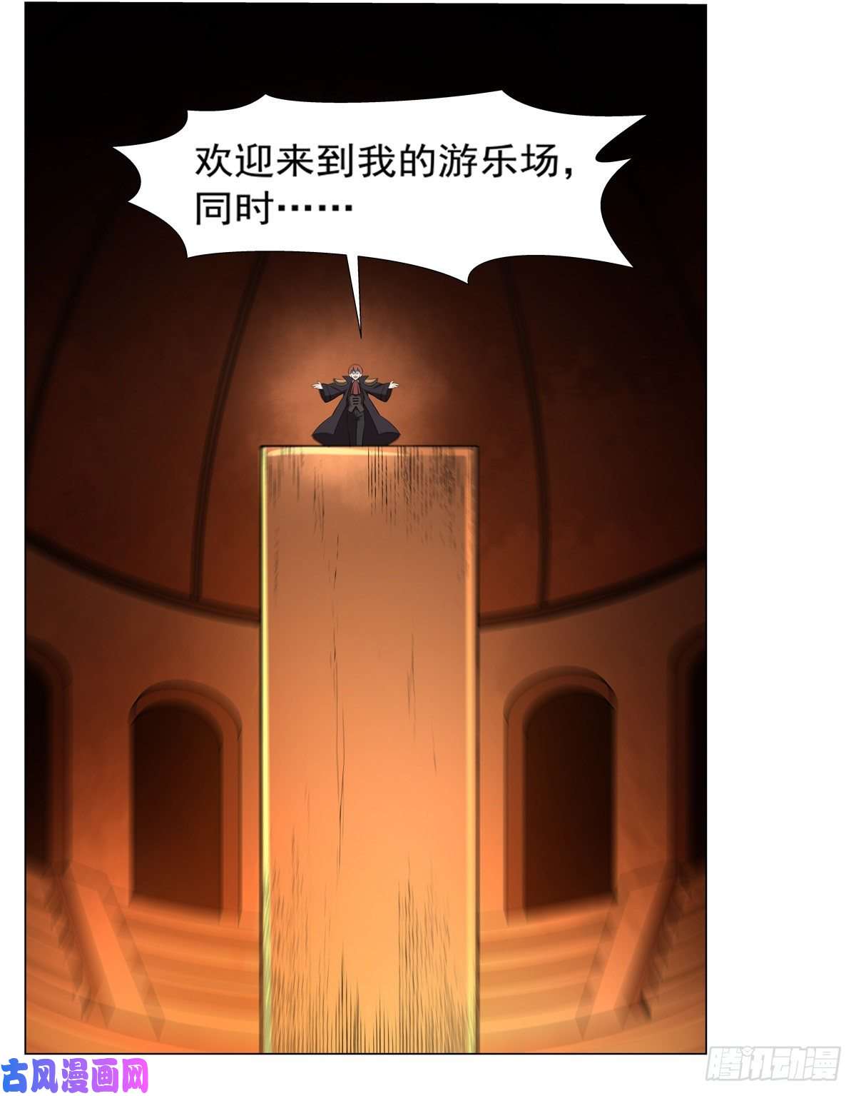 失业魔王怪物的巢穴