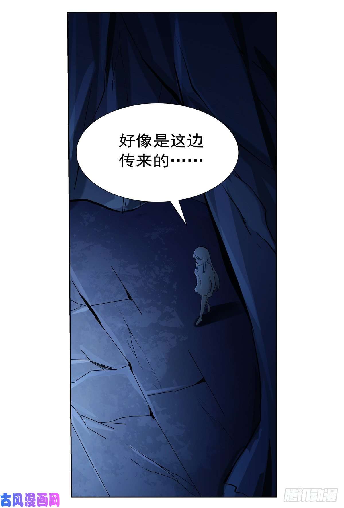 失业魔王怪物的巢穴