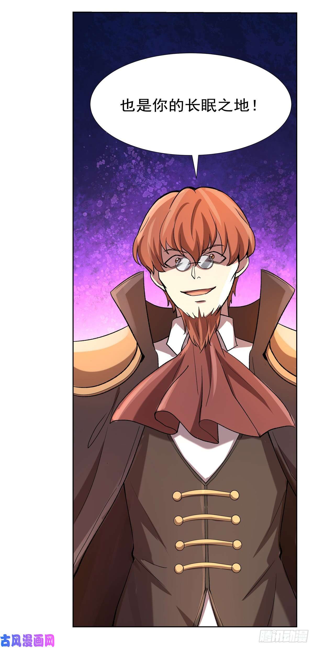 失业魔王怪物的巢穴