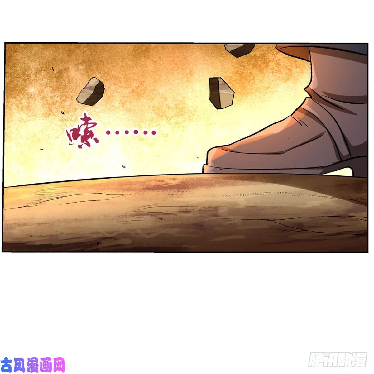 失业魔王怪物的巢穴