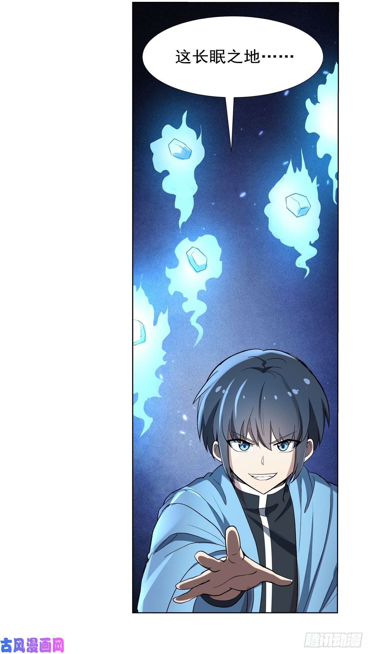 失业魔王怪物的巢穴