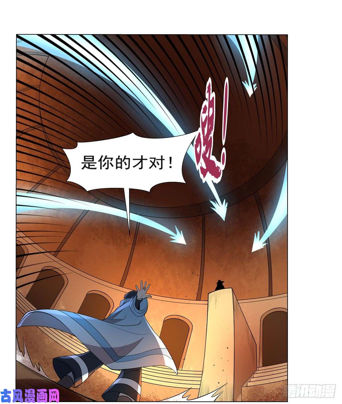 失业魔王怪物的巢穴