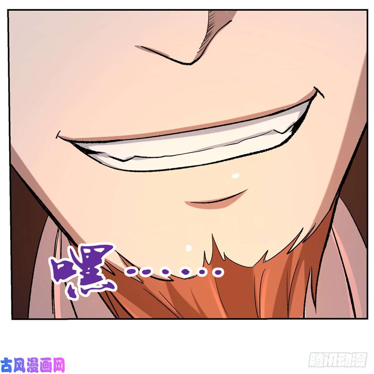 失业魔王怪物的巢穴