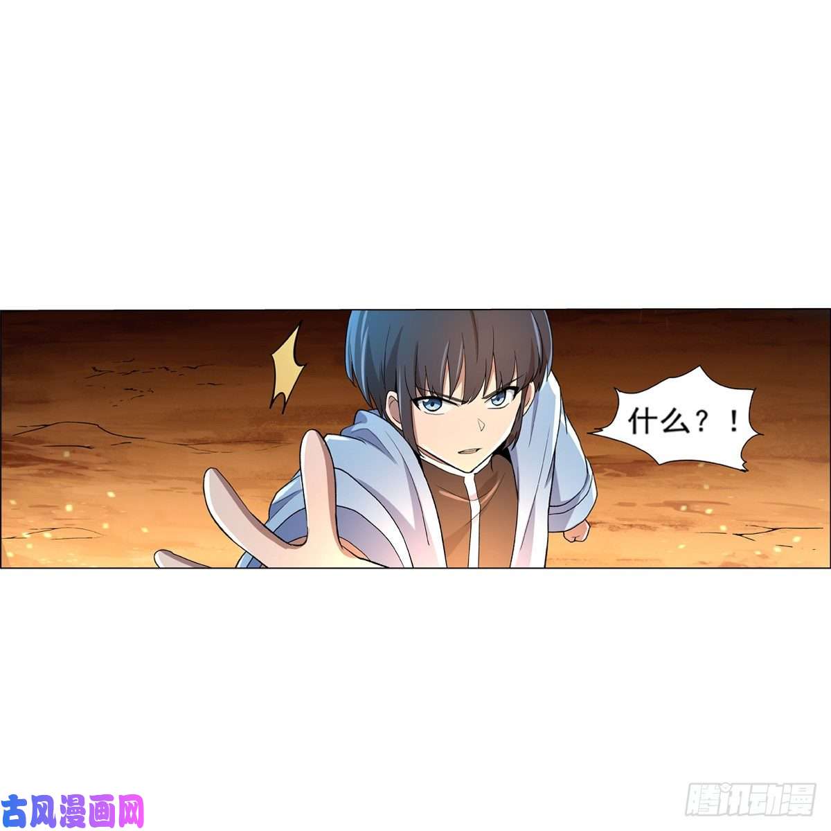 失业魔王怪物的巢穴