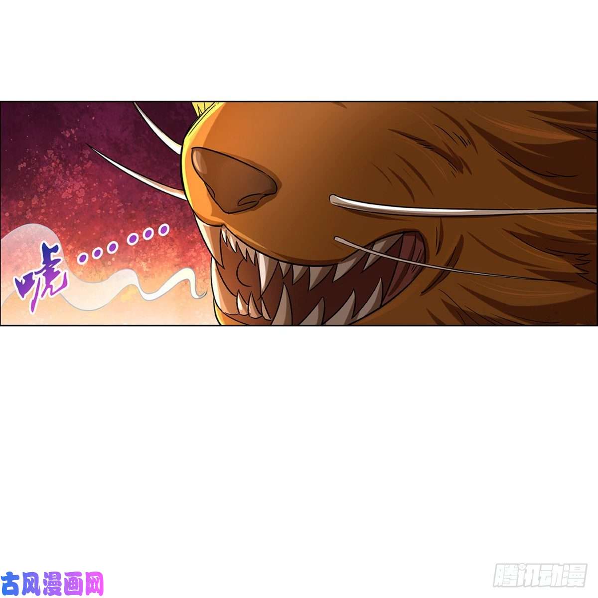 失业魔王怪物的巢穴