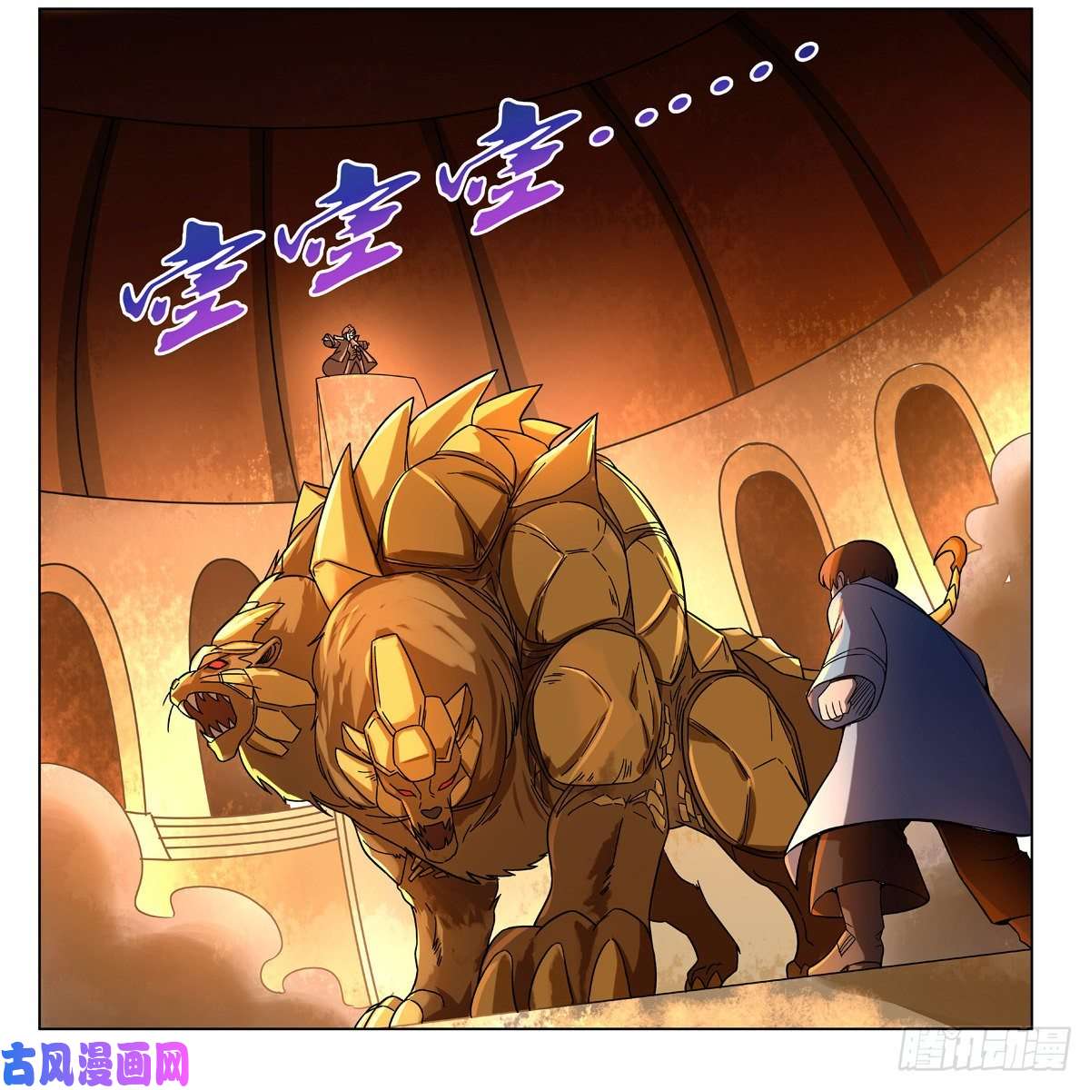 失业魔王怪物的巢穴