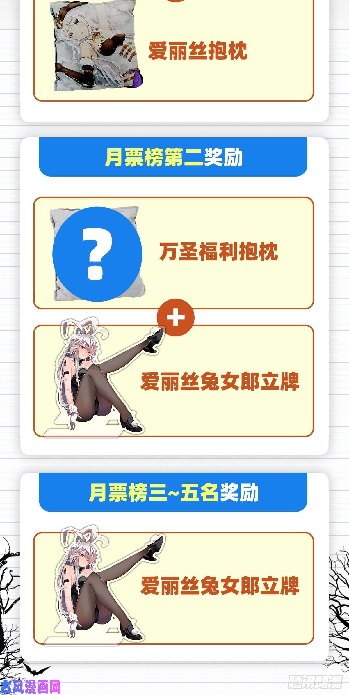 失业魔王怪物的巢穴