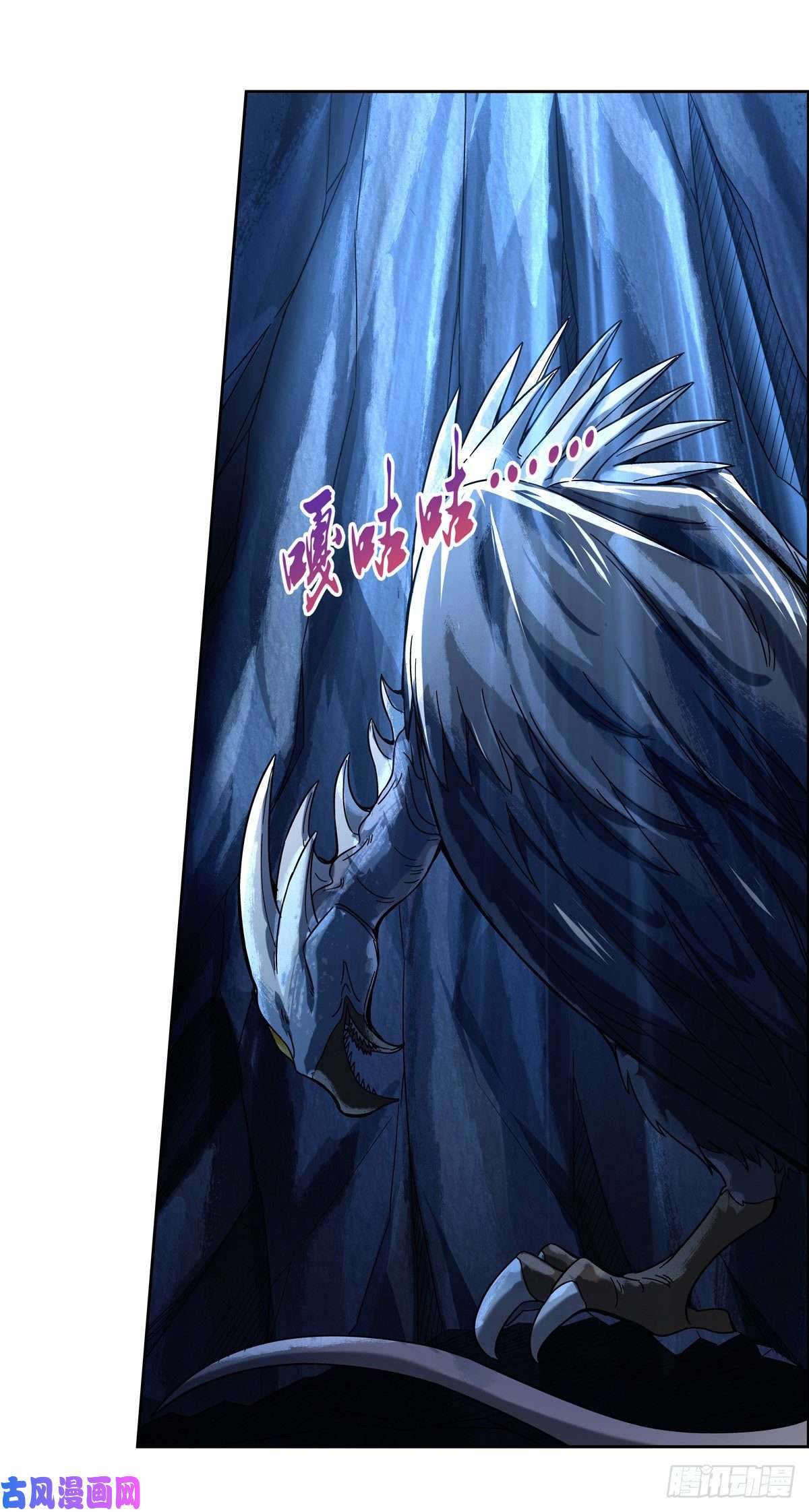 失业魔王怪物的巢穴