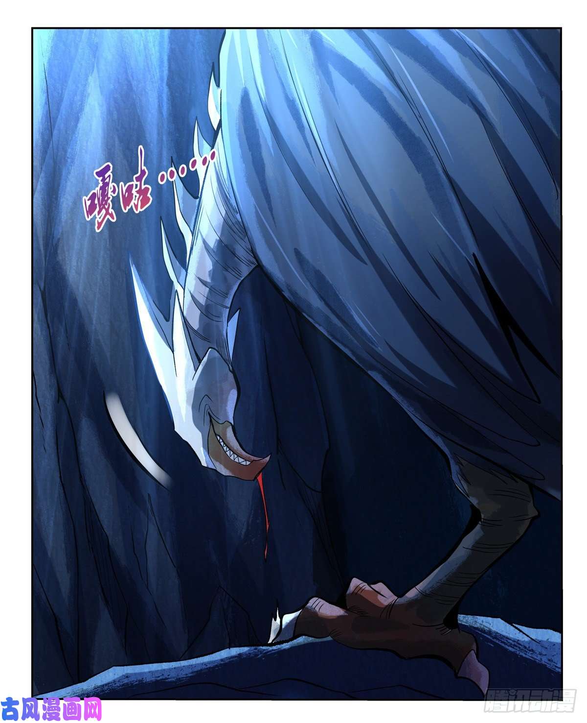 失业魔王怪物的巢穴