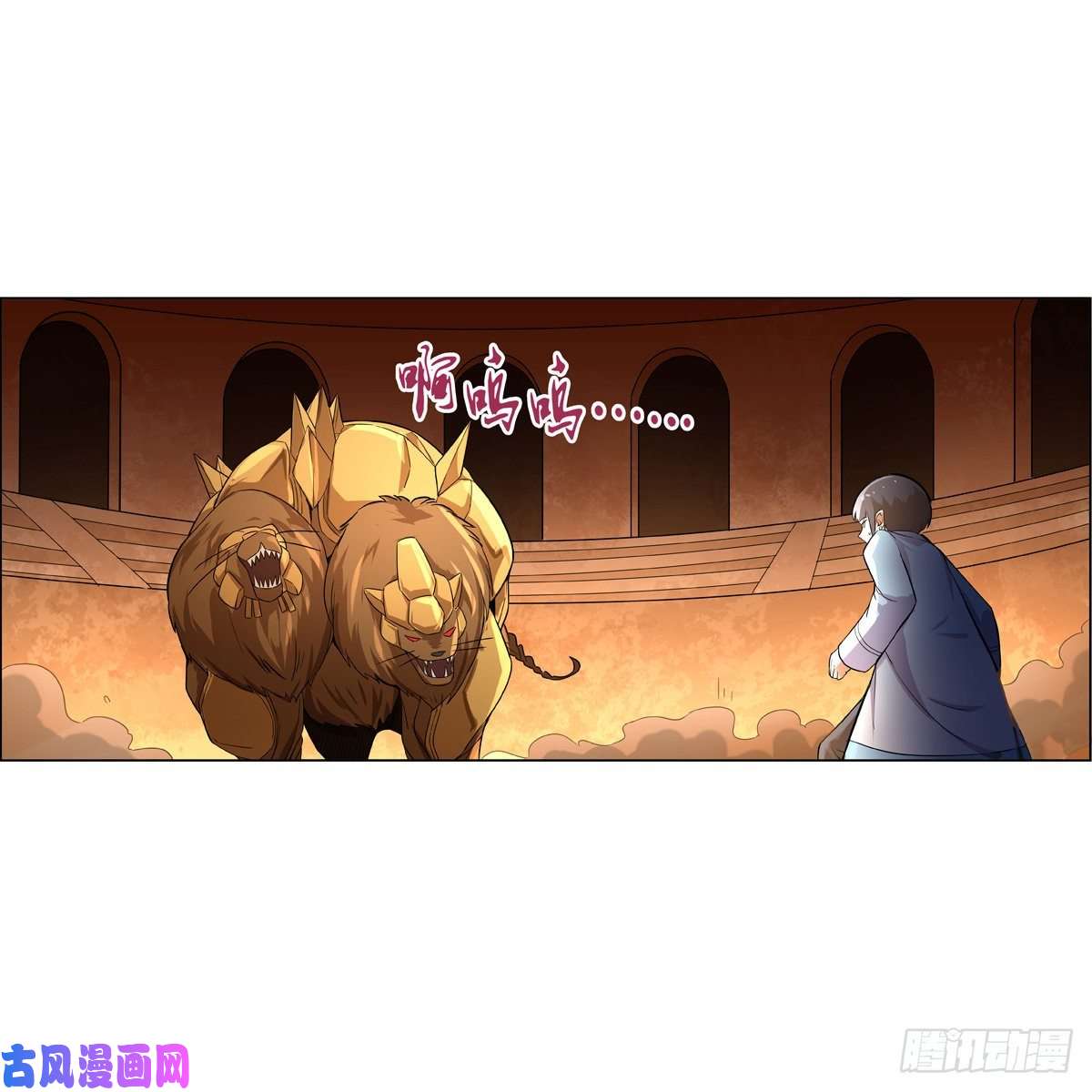 失业魔王挫败的天才