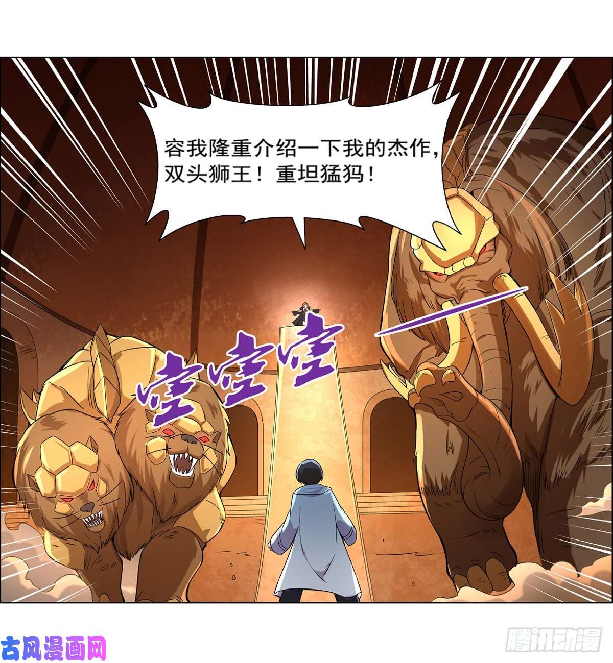 失业魔王挫败的天才