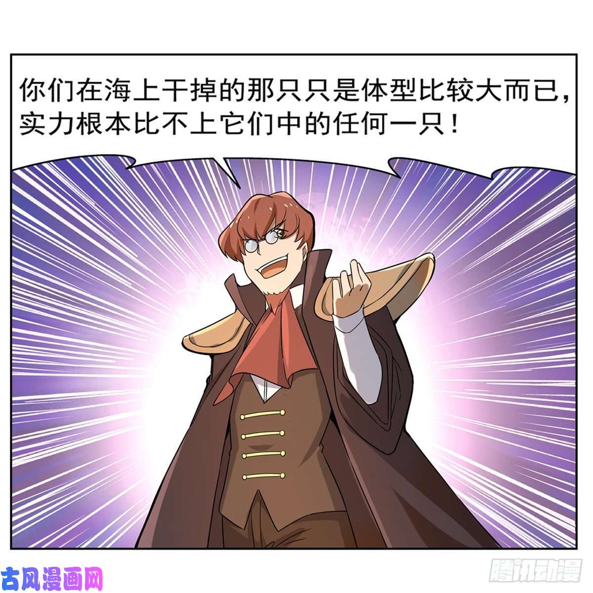 失业魔王挫败的天才