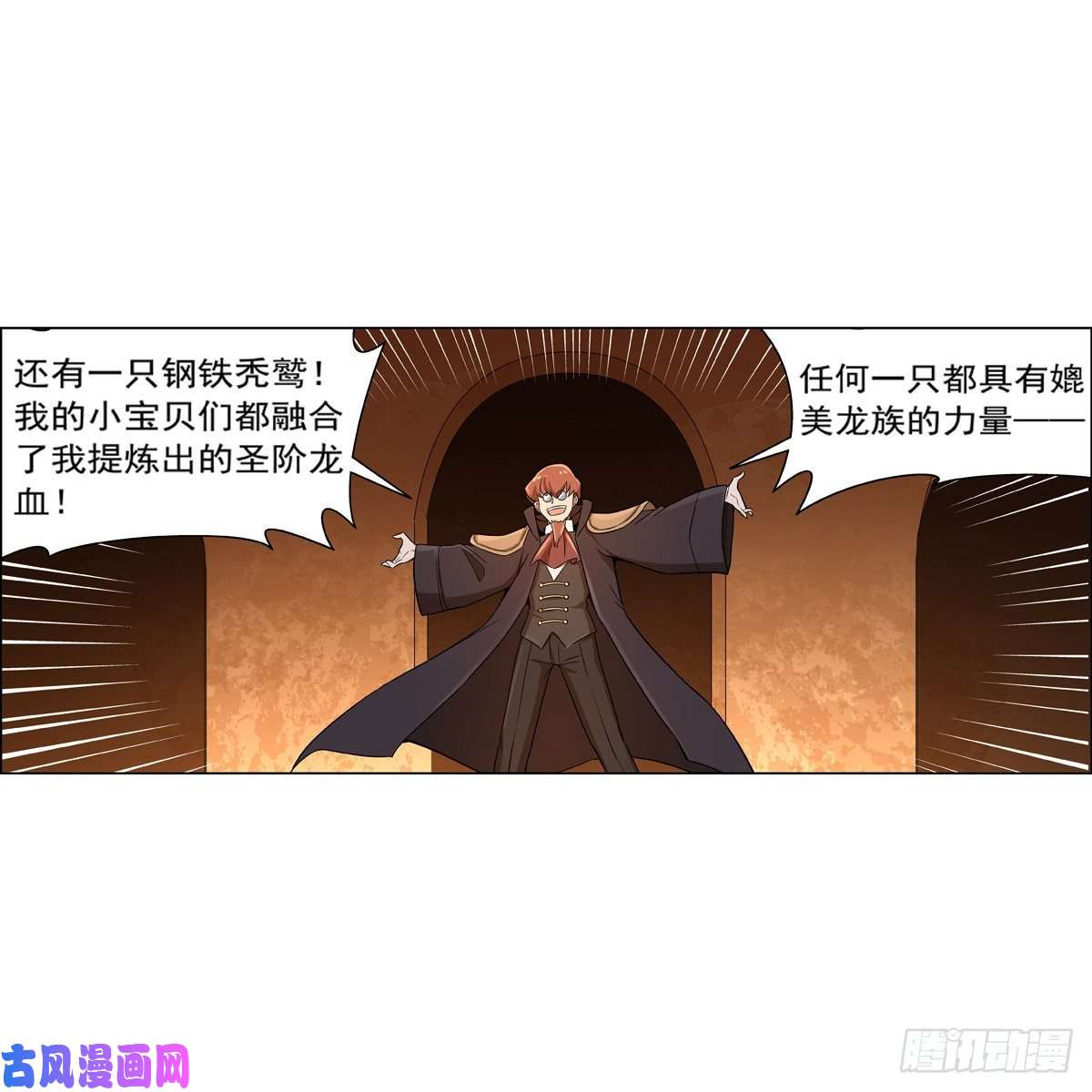 失业魔王挫败的天才