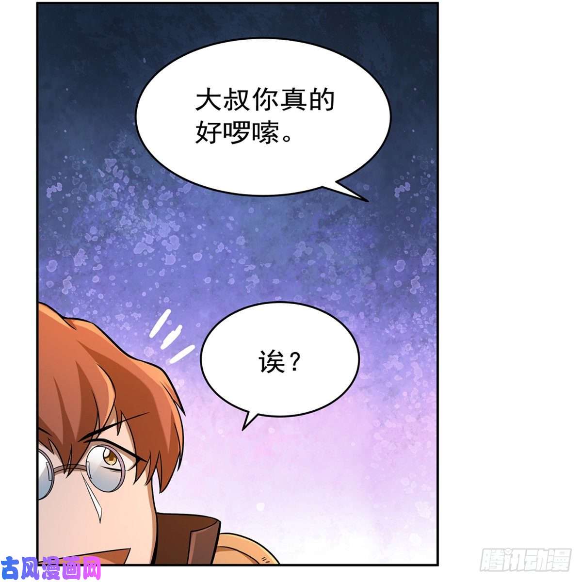 失业魔王挫败的天才