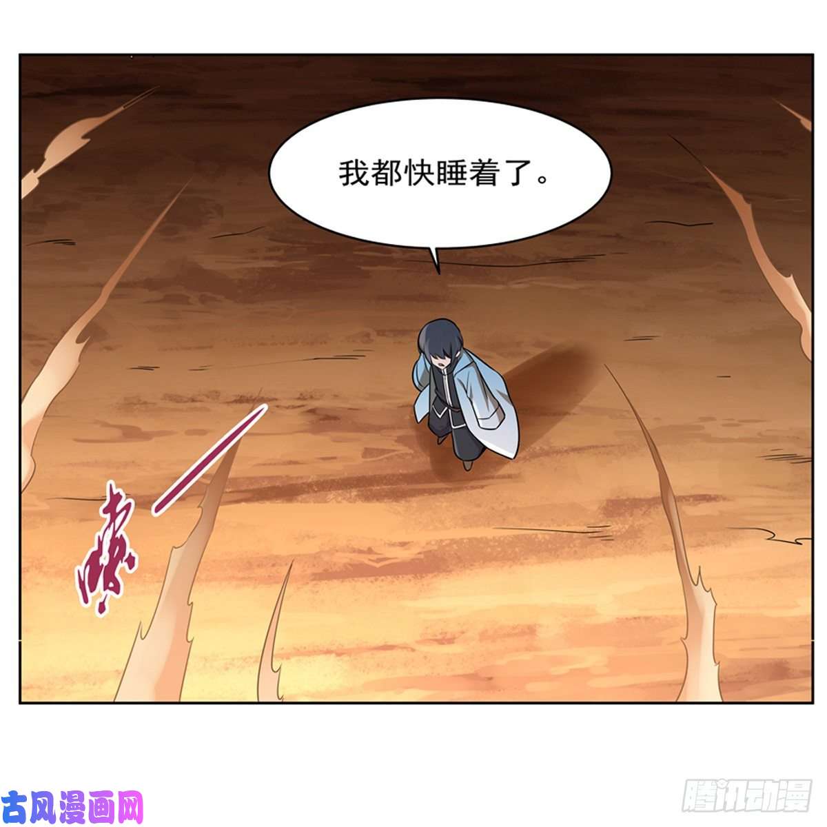 失业魔王挫败的天才