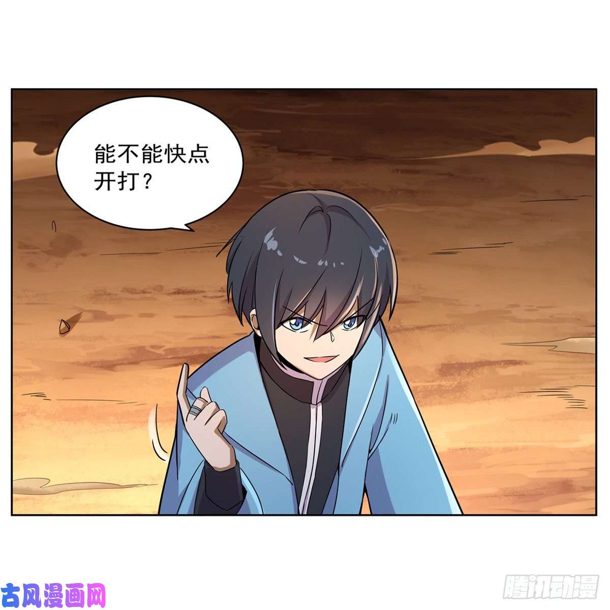 失业魔王挫败的天才