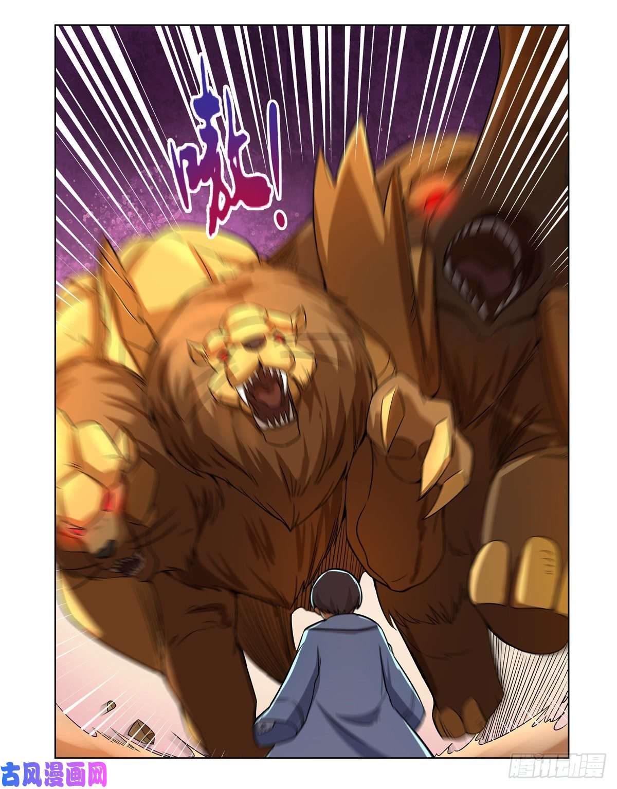 失业魔王挫败的天才