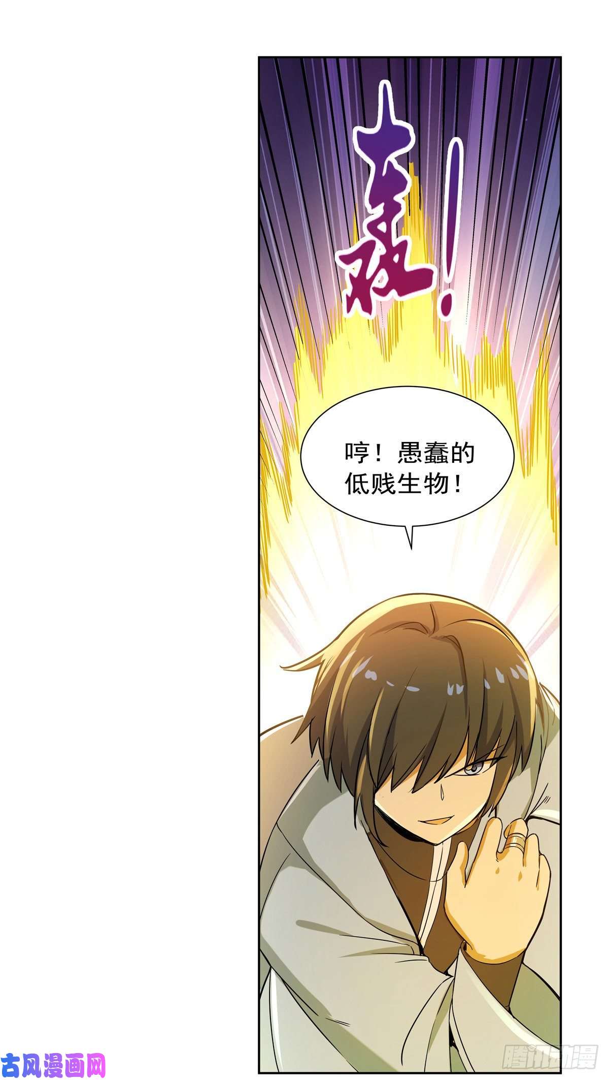 失业魔王挫败的天才