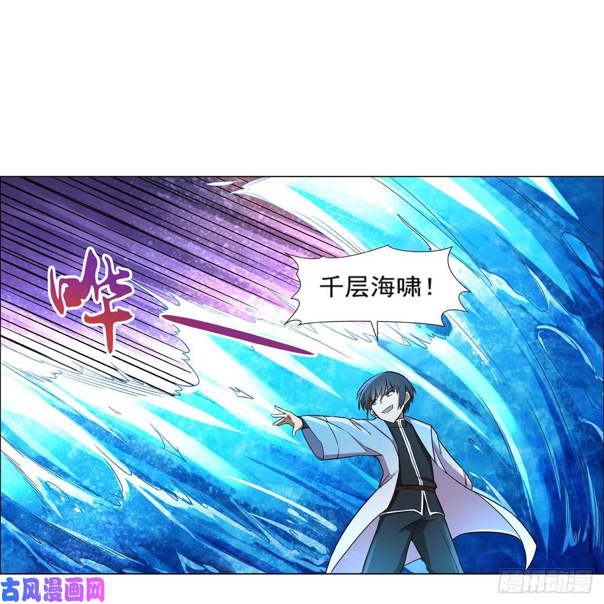 失业魔王挫败的天才