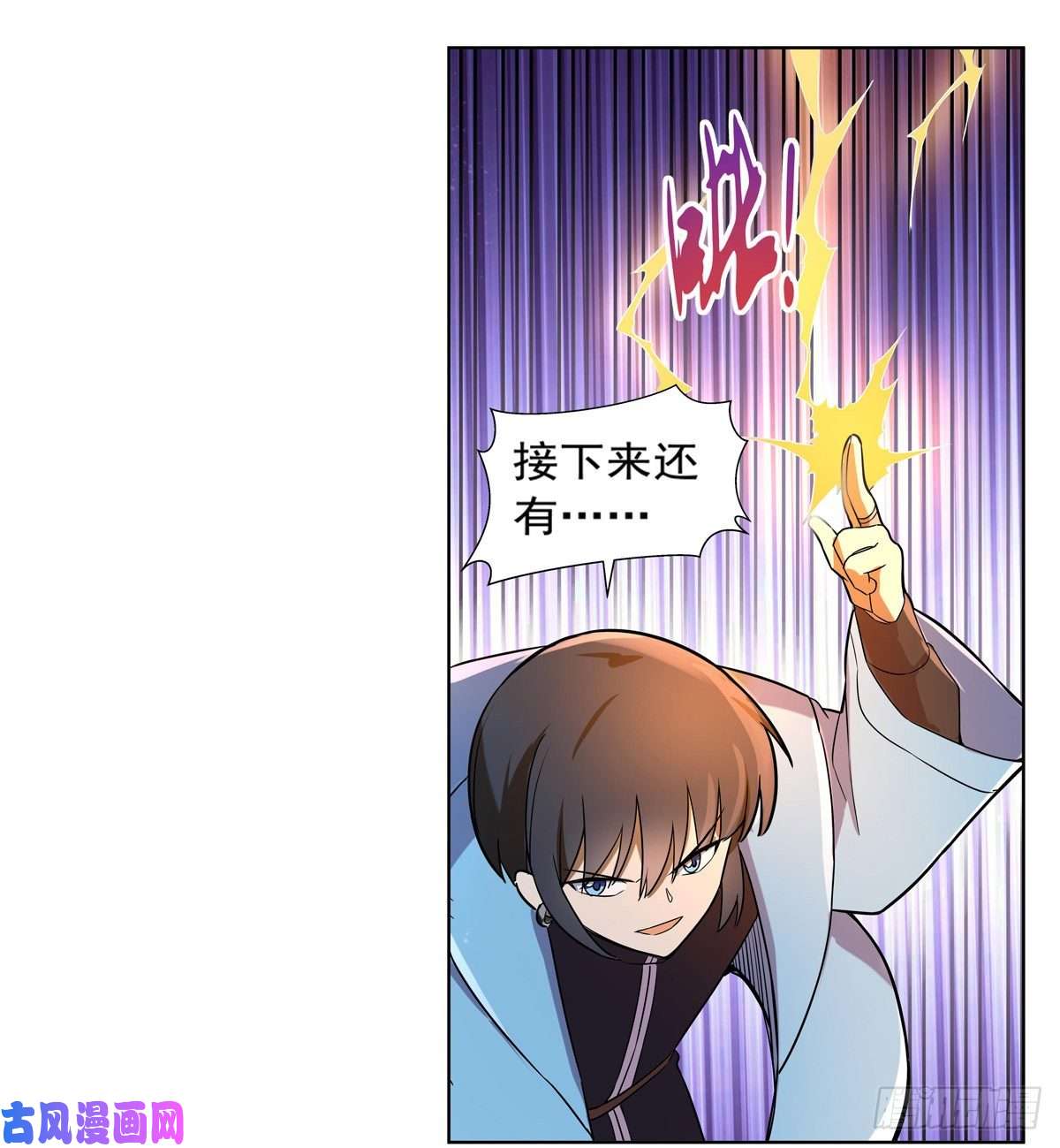 失业魔王挫败的天才