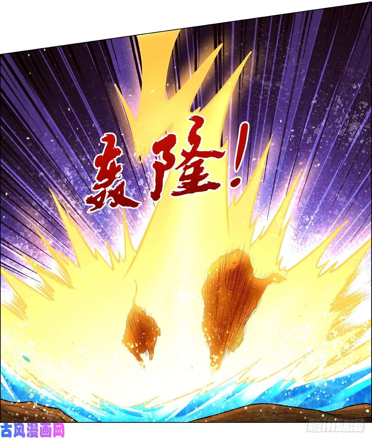 失业魔王挫败的天才