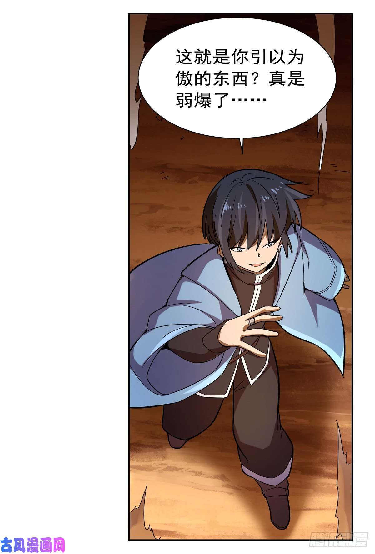 失业魔王挫败的天才