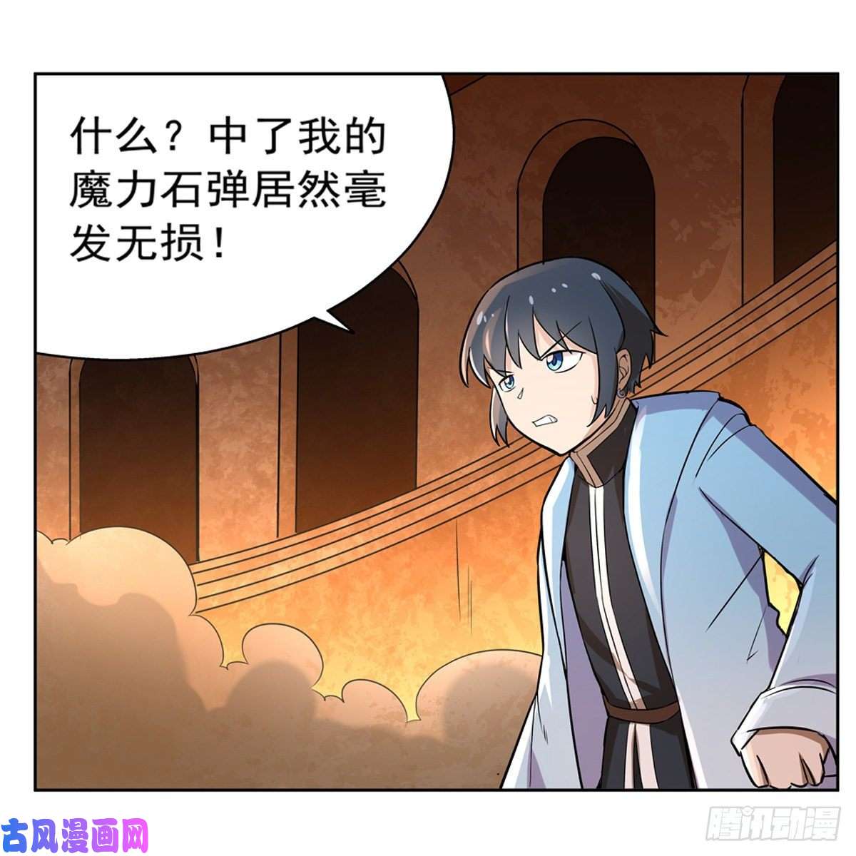 失业魔王挫败的天才