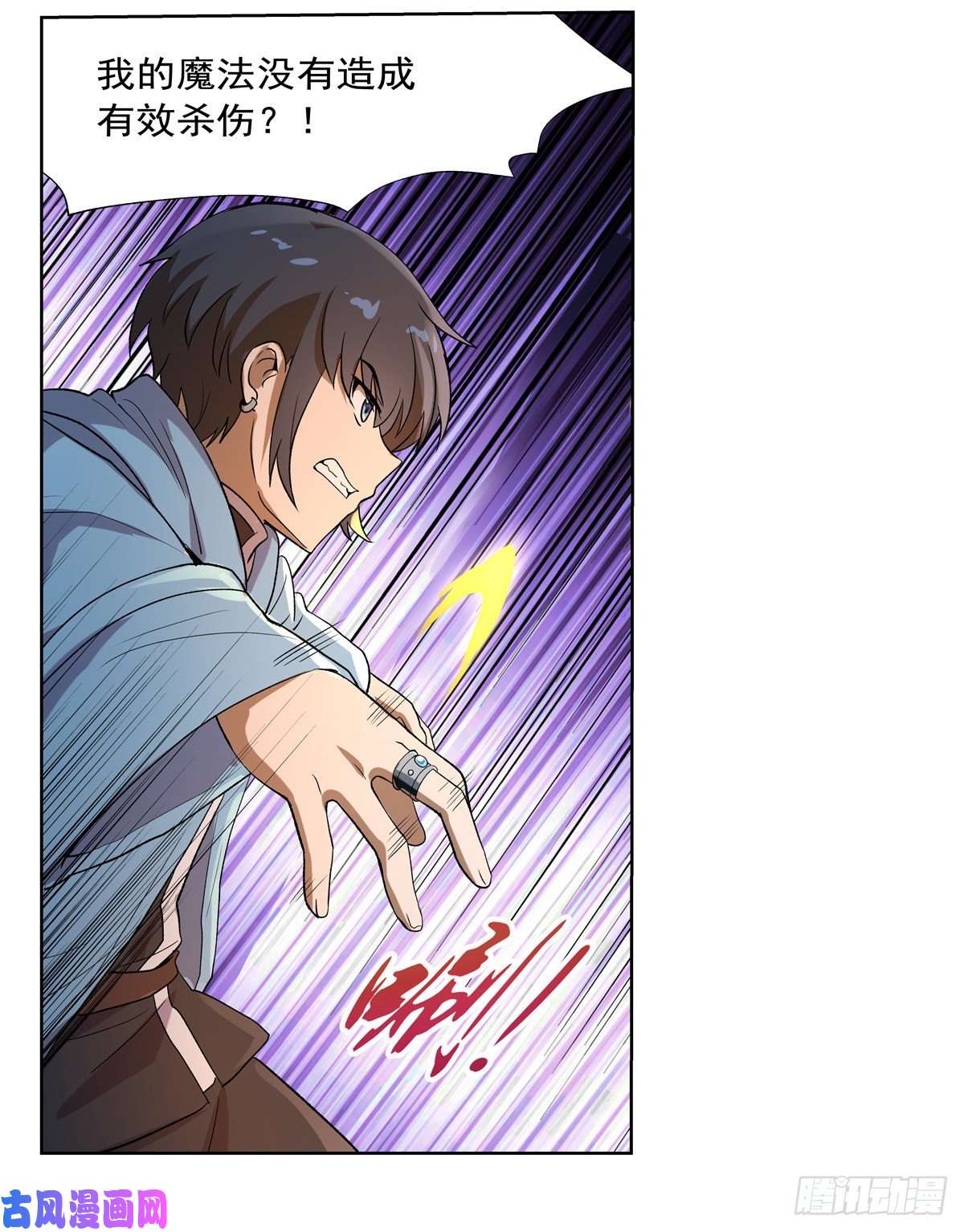 失业魔王挫败的天才