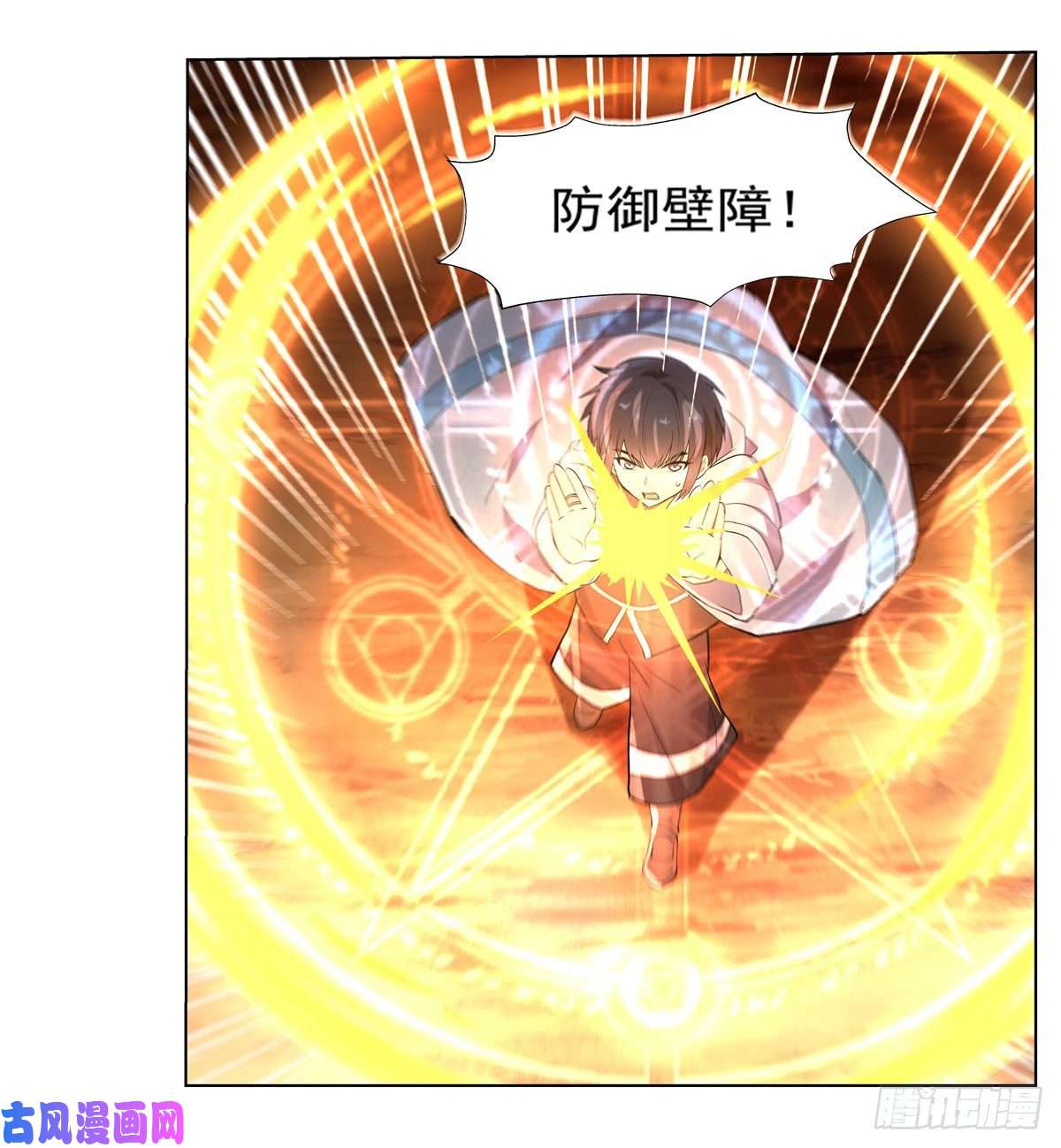 失业魔王挫败的天才