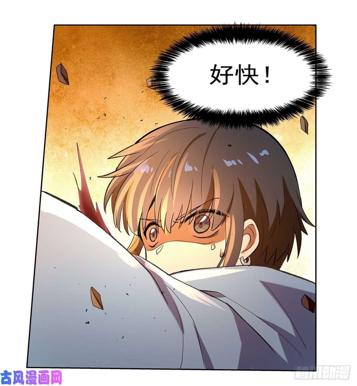 失业魔王挫败的天才