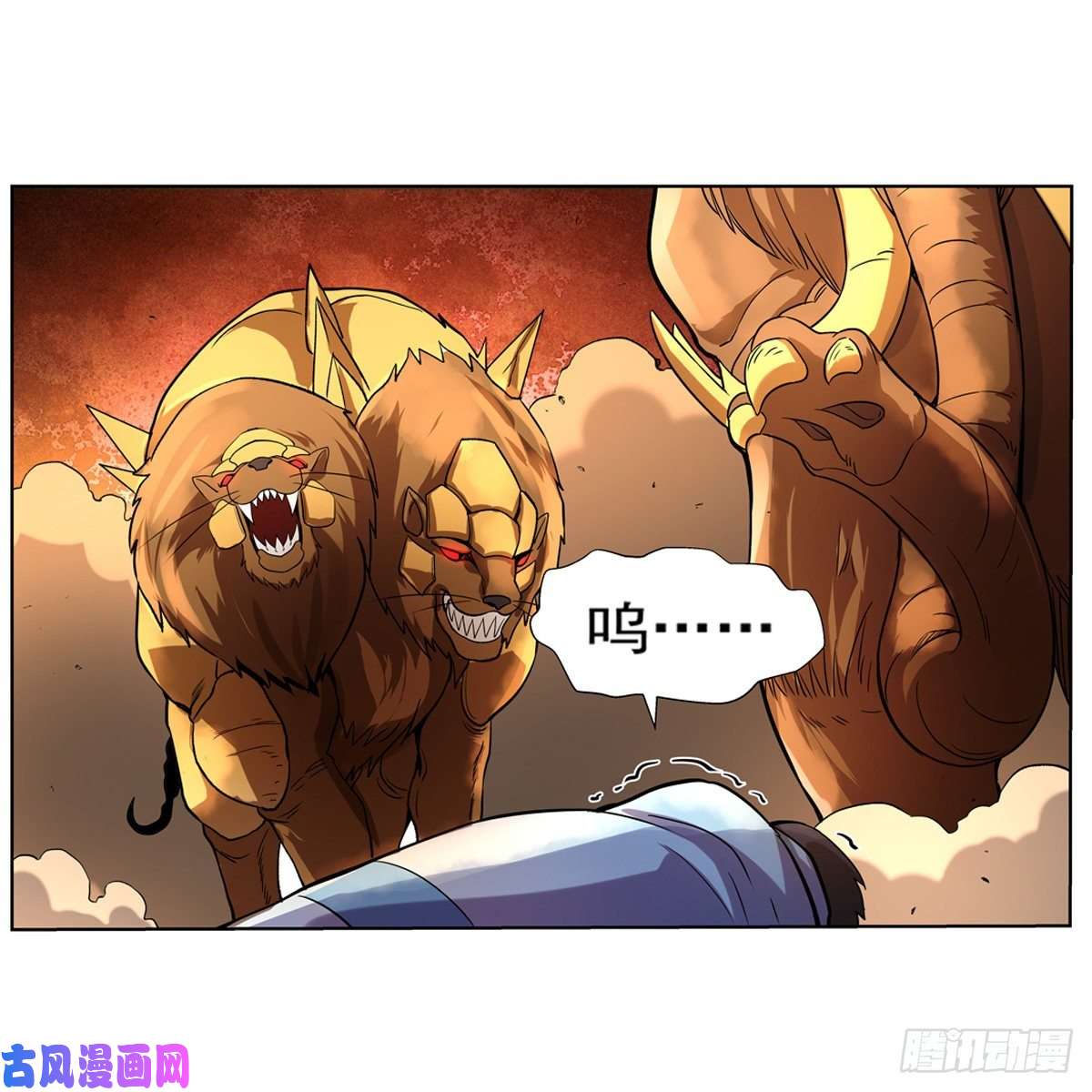 失业魔王挫败的天才