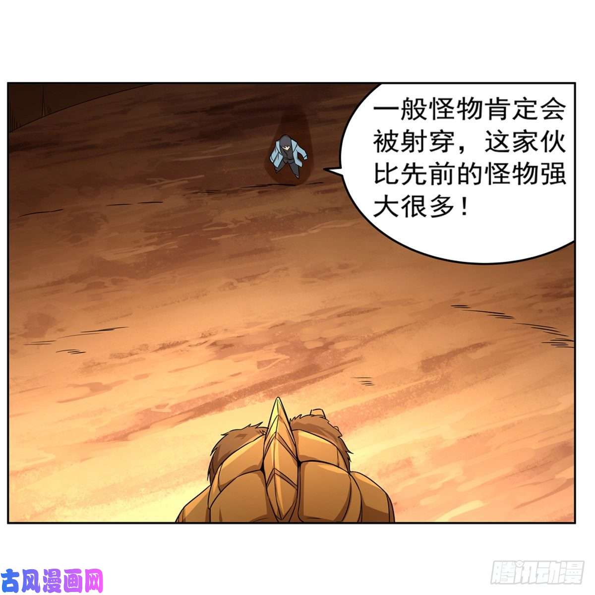 失业魔王挫败的天才