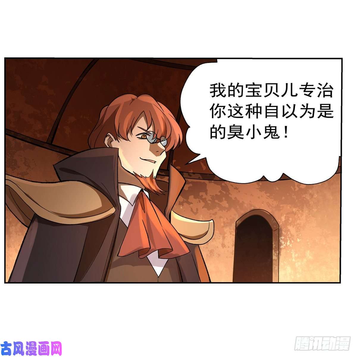 失业魔王挫败的天才