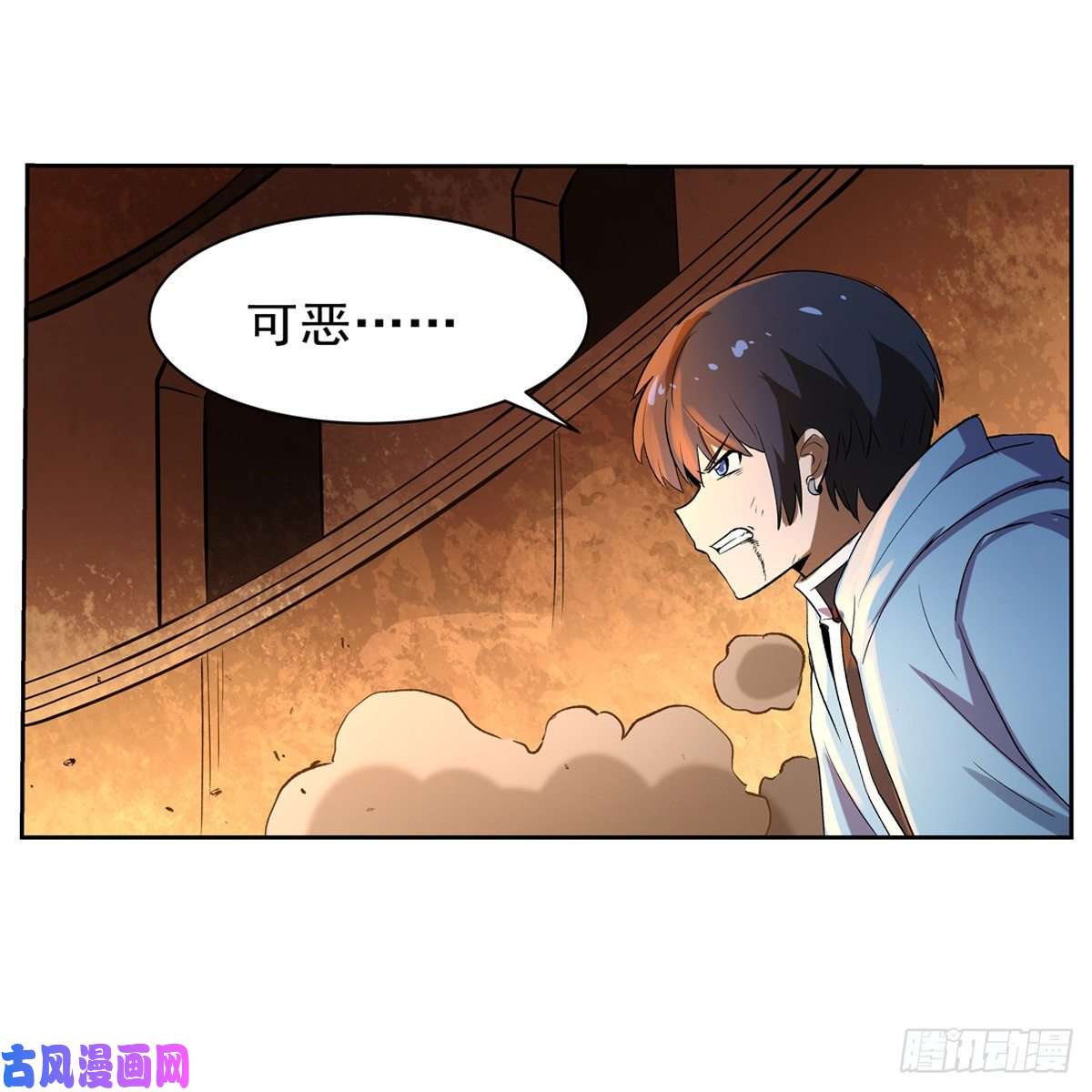 失业魔王挫败的天才