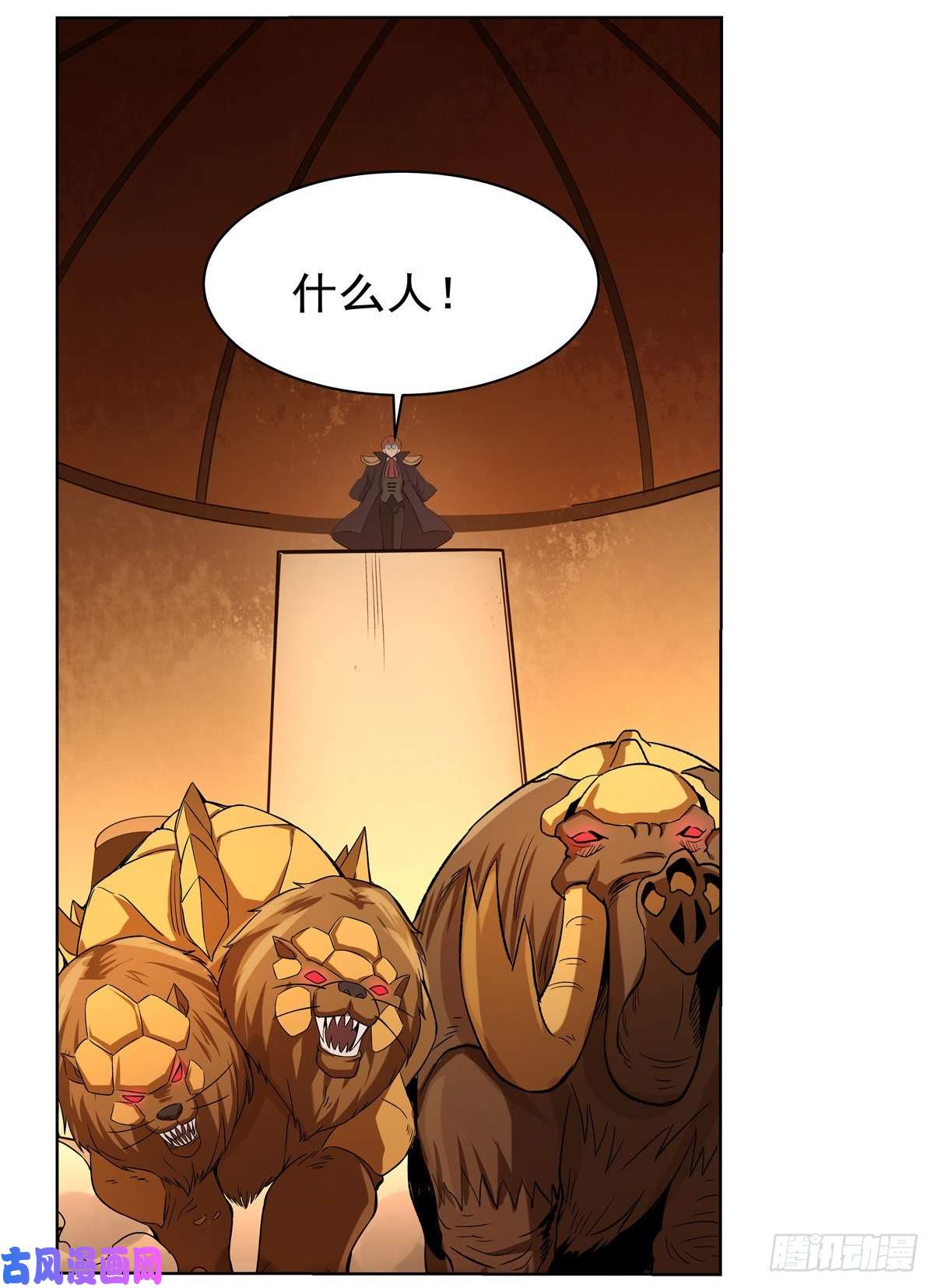 失业魔王挫败的天才