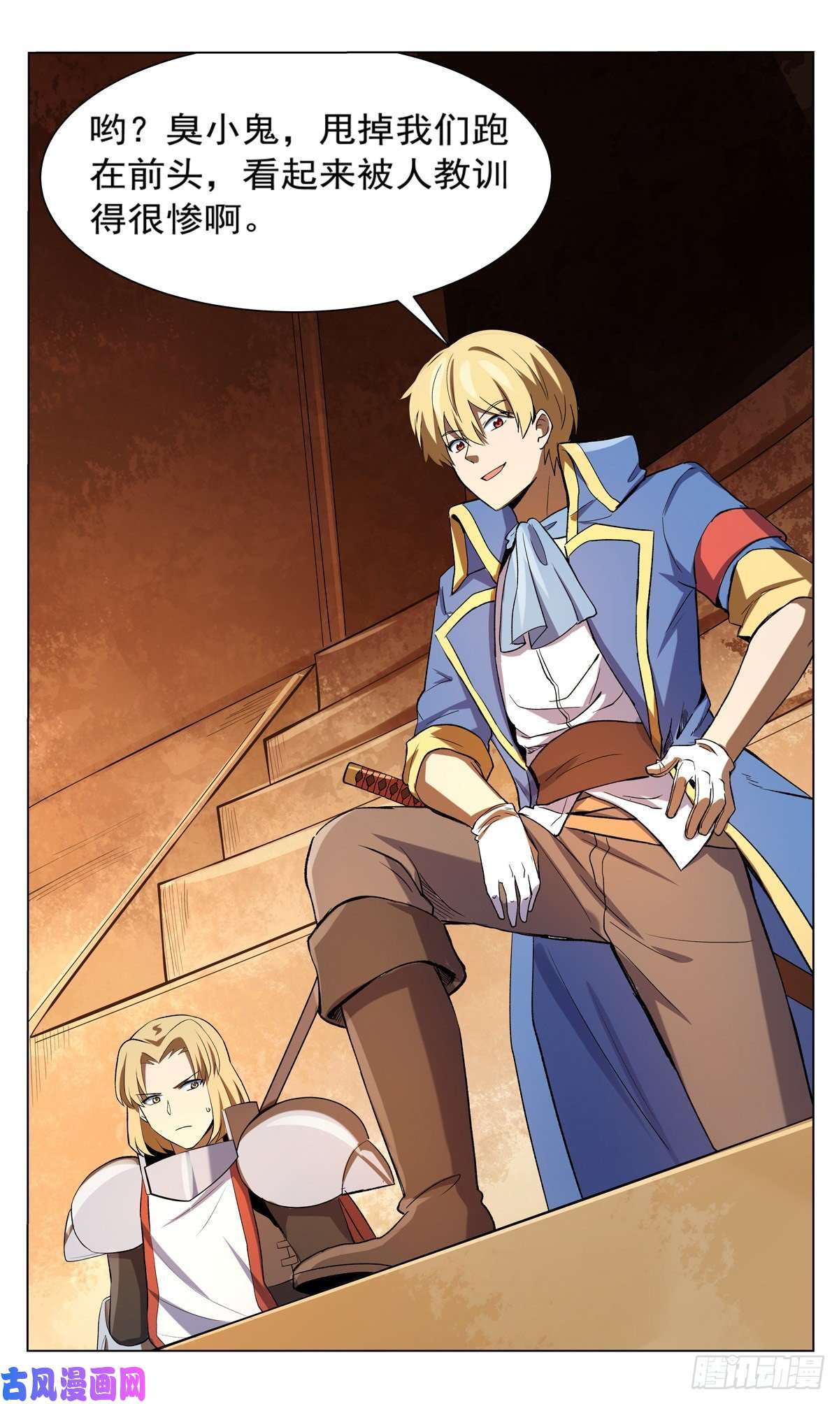 失业魔王挫败的天才