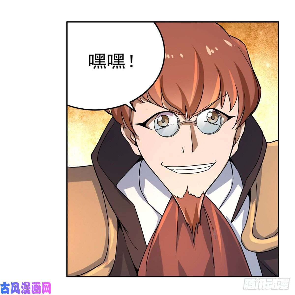 失业魔王挫败的天才