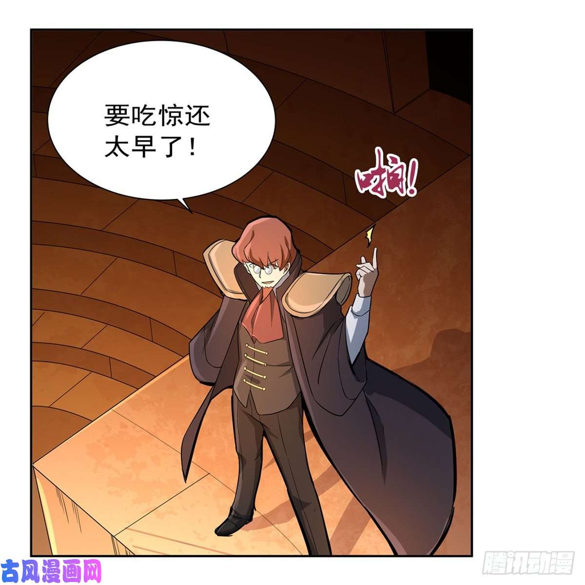 失业魔王挫败的天才