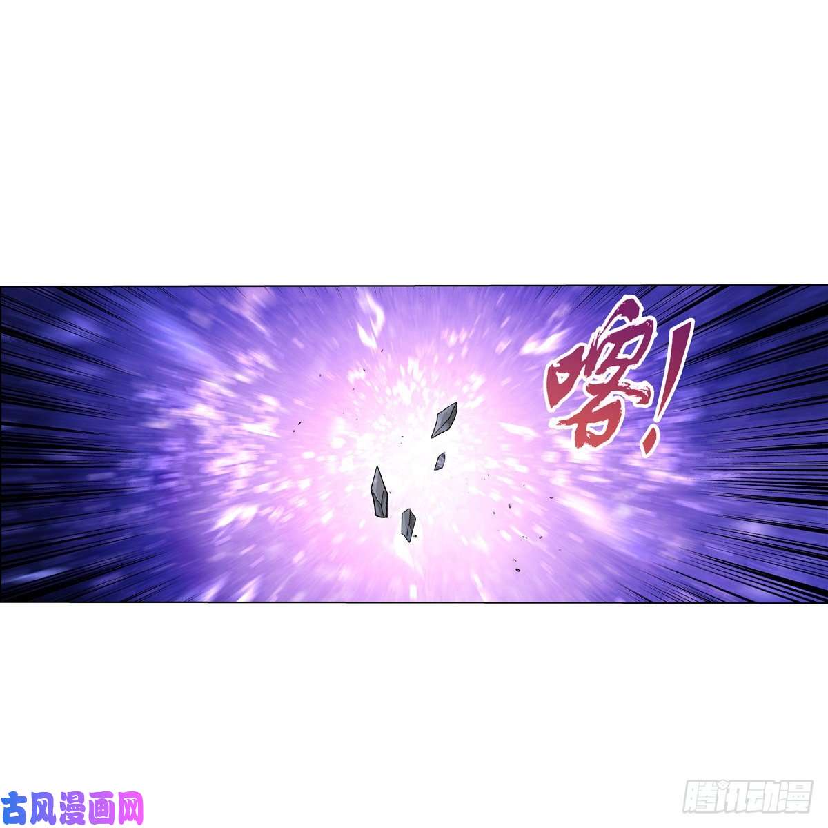 失业魔王一个人的战斗