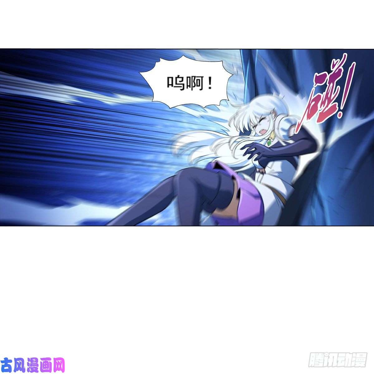失业魔王一个人的战斗