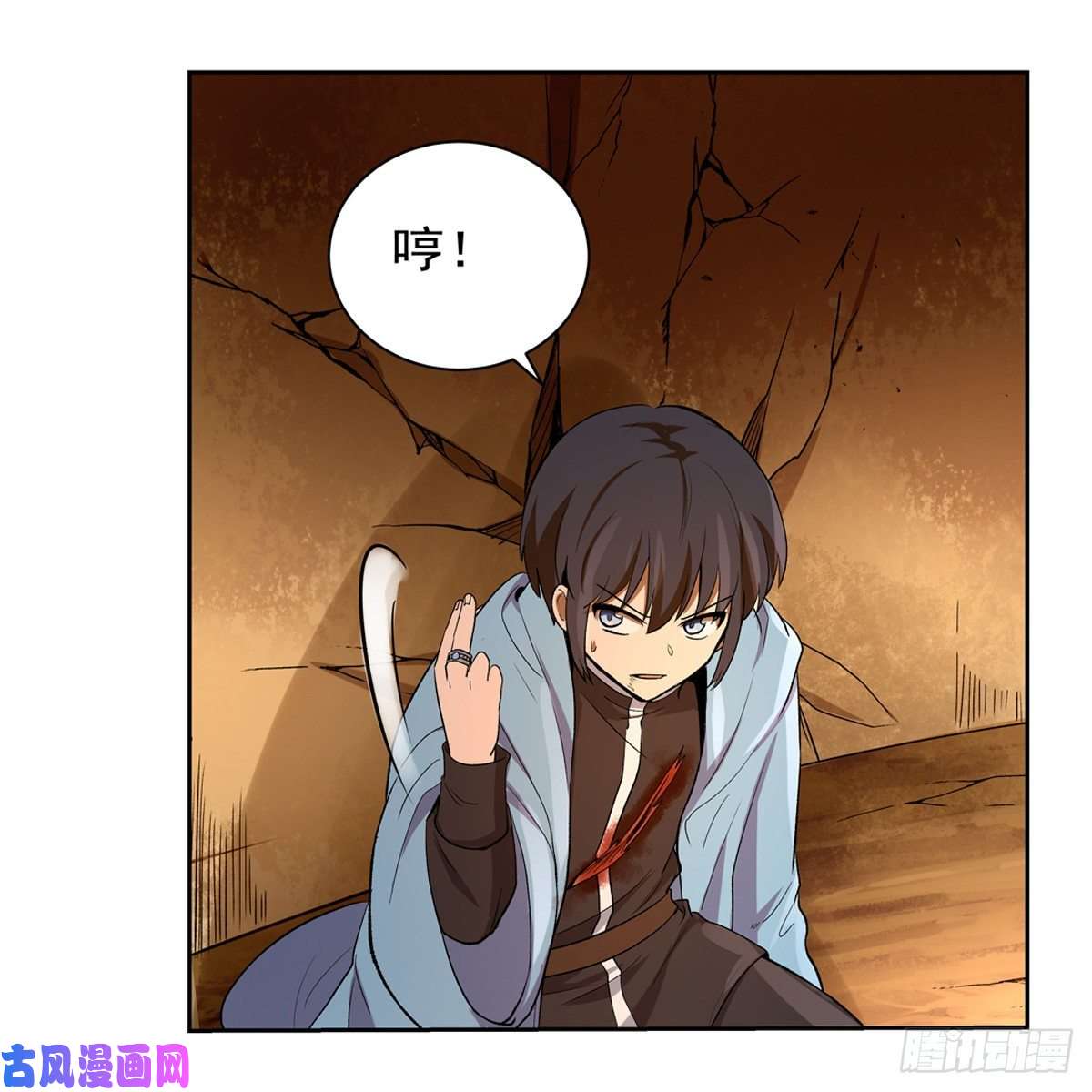 失业魔王一个人的战斗