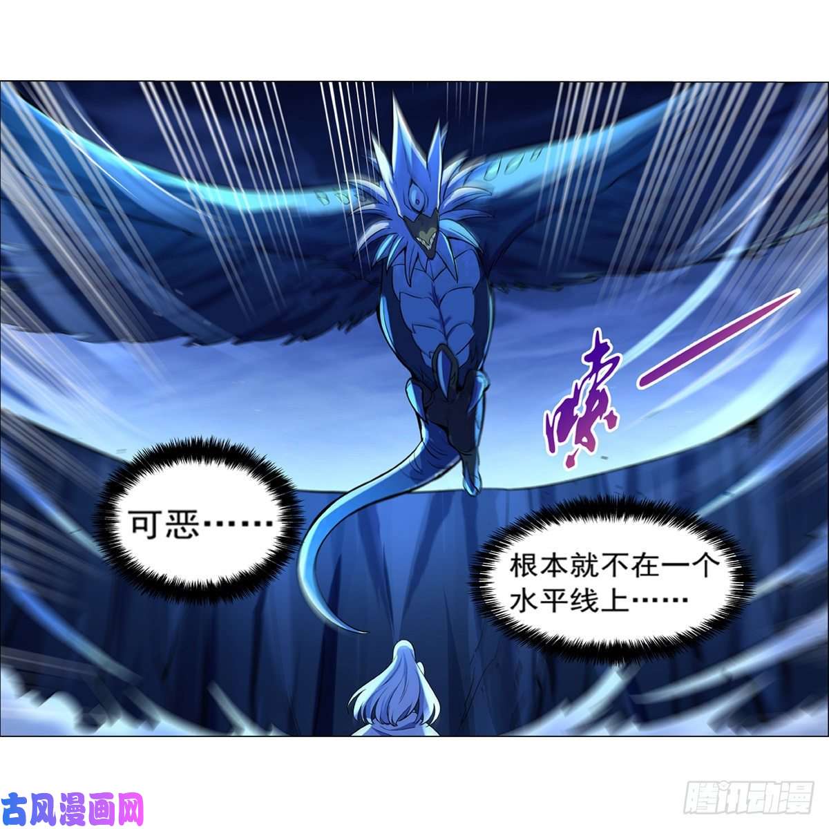 失业魔王一个人的战斗