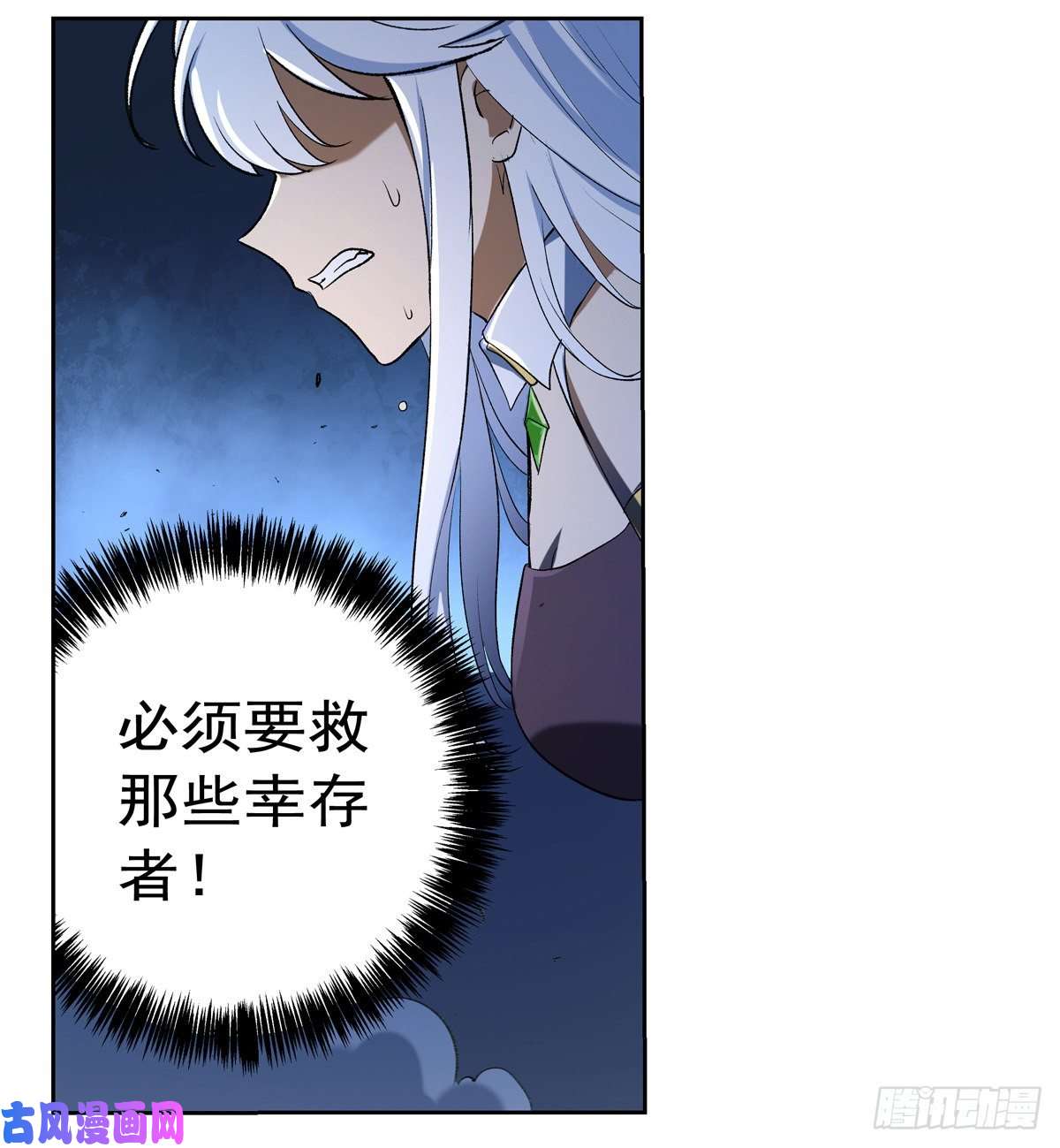 失业魔王一个人的战斗