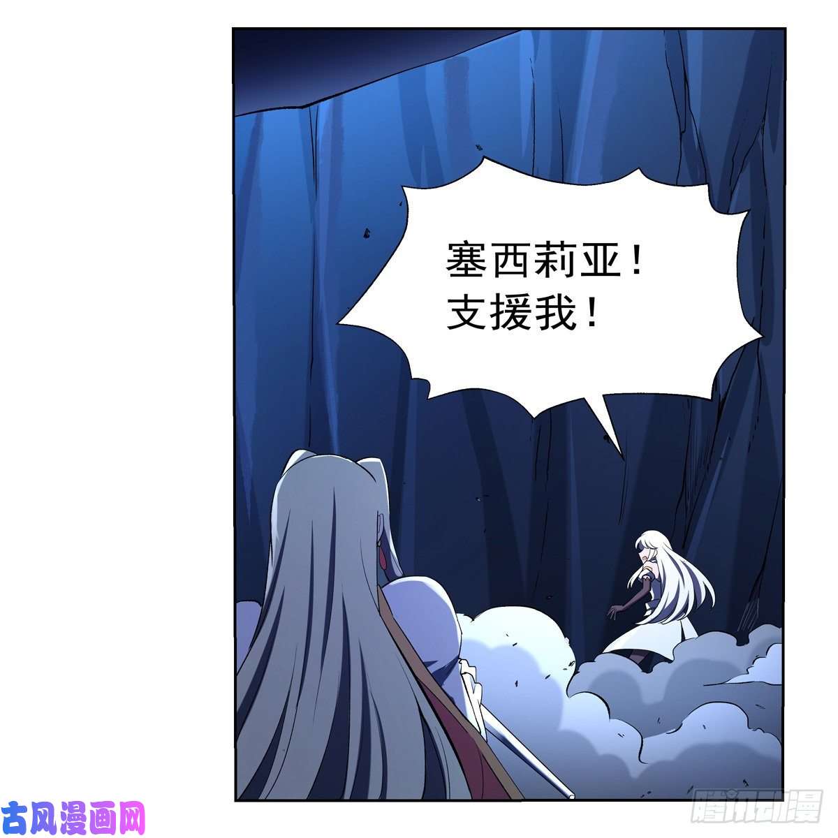 失业魔王一个人的战斗