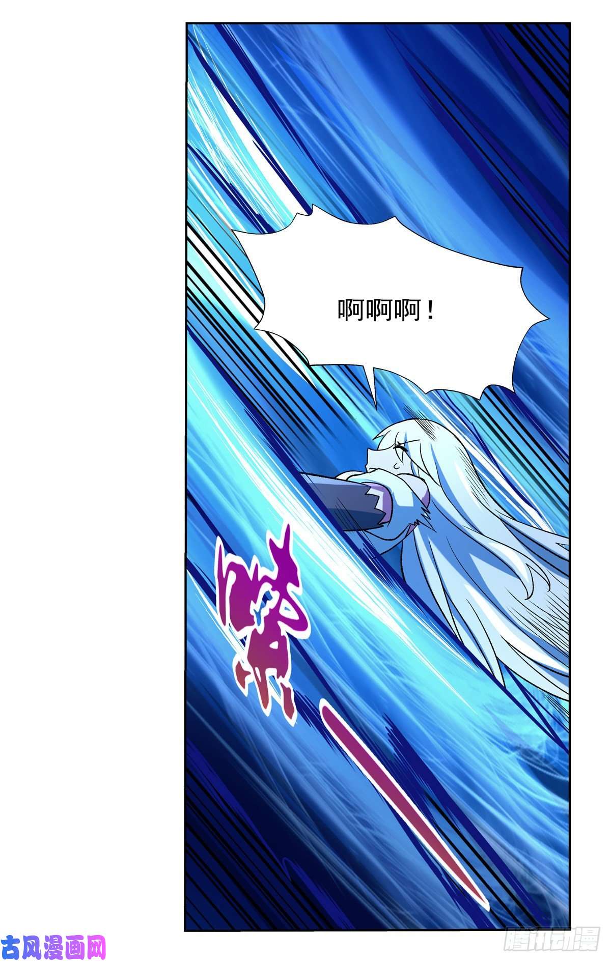 失业魔王一个人的战斗